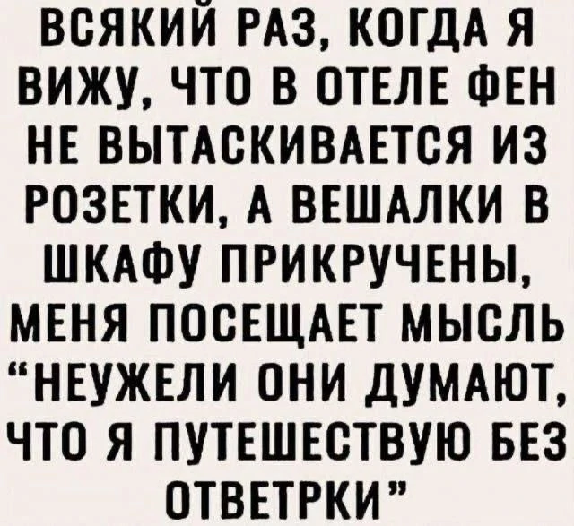 😁Умора | Юмор в картинках😁
