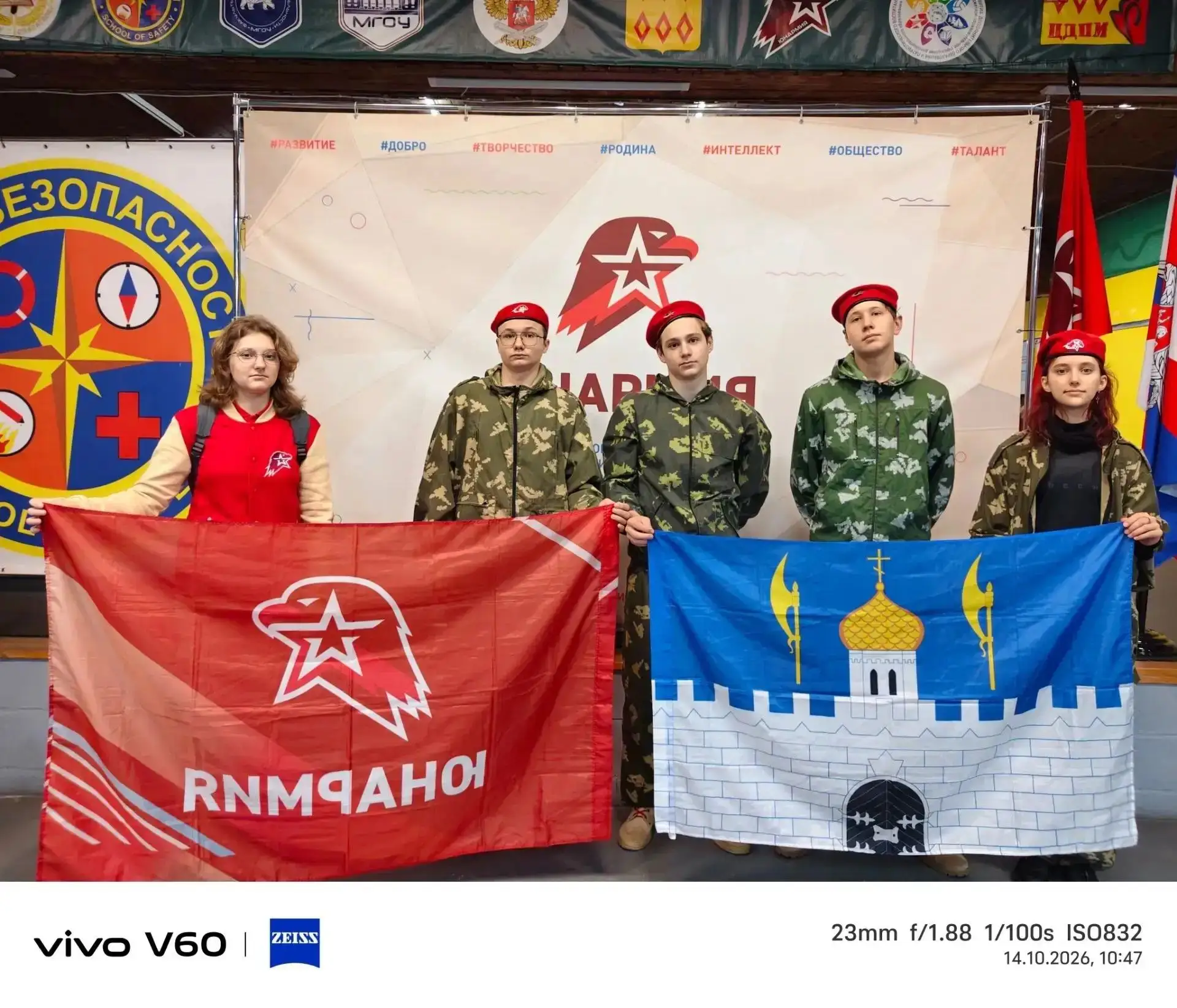 🇷🇺 Сила, воля и единство: сборная Сергиева Посада на региональных соревнованиях в Ног...