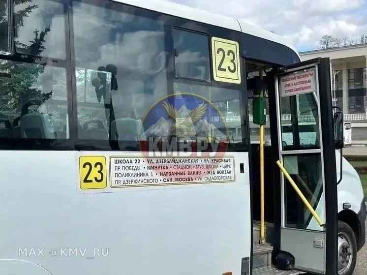 В Кисловодске поднимется стоимость проезда на общественном транспорте до 40 рублей с 15...