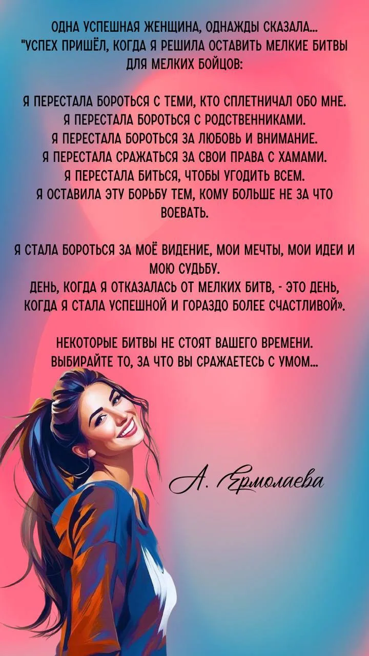 #женскиеистории
