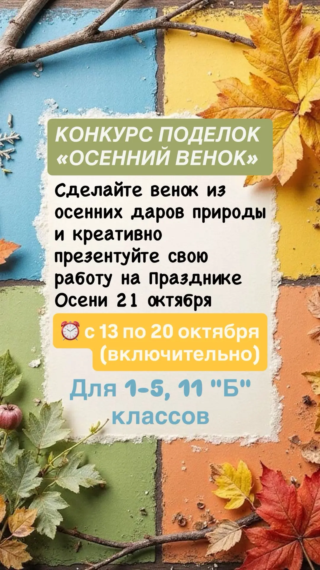 ‼️ ВНИМАНИЕ ‼️