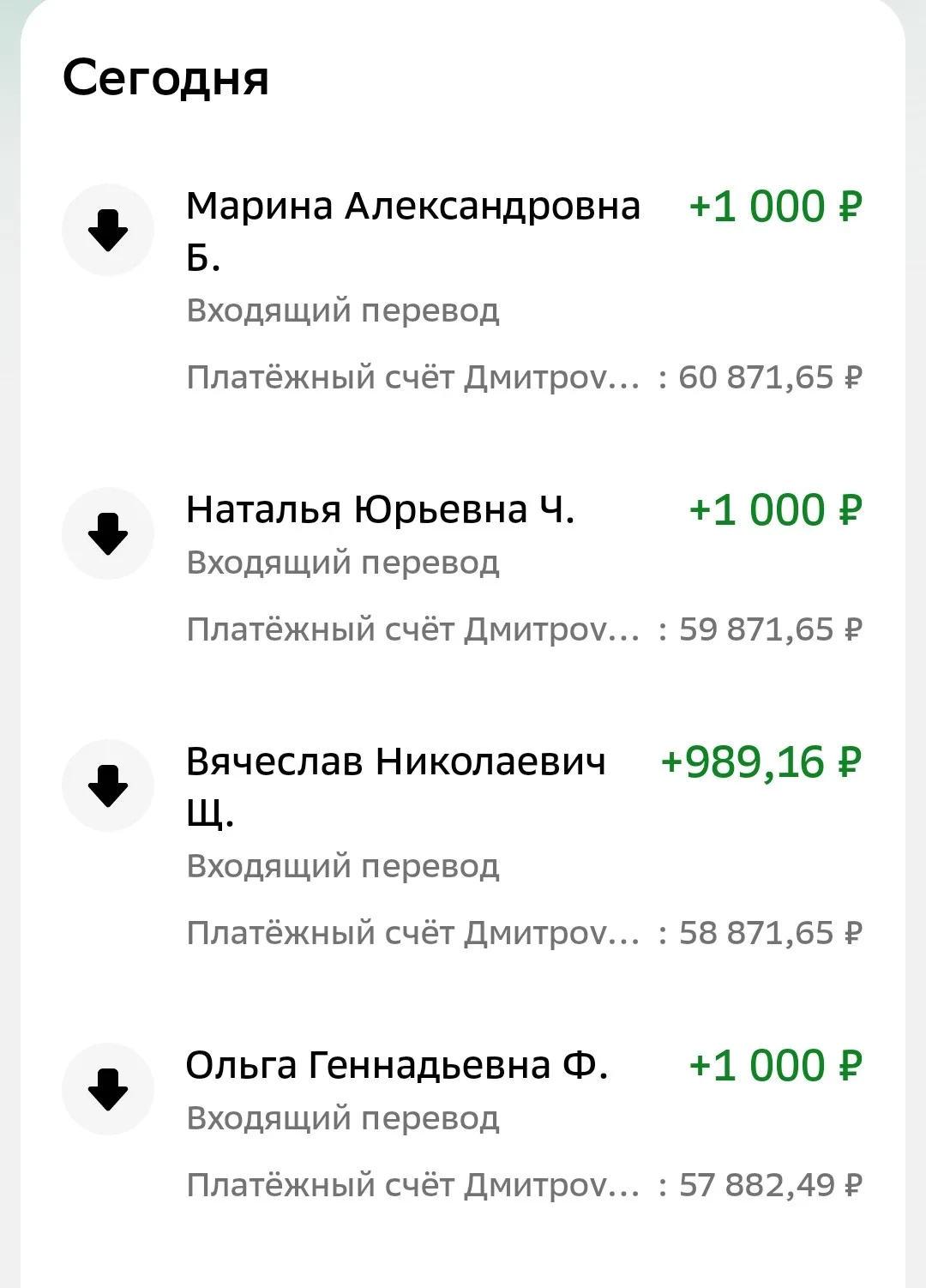 Большое Спасибо за вашу оказанную помощь в