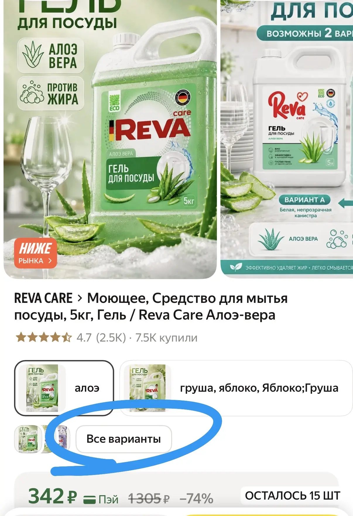 https://market.yandex.ru/cc/BJrXXF