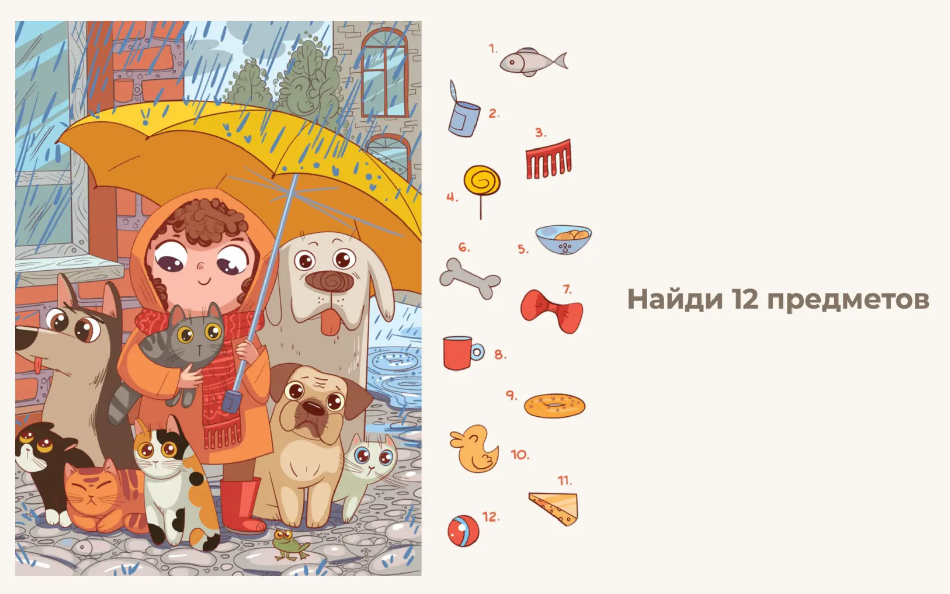 Решила чаще показывать вам задания прямо с наших уроков 🧠✨