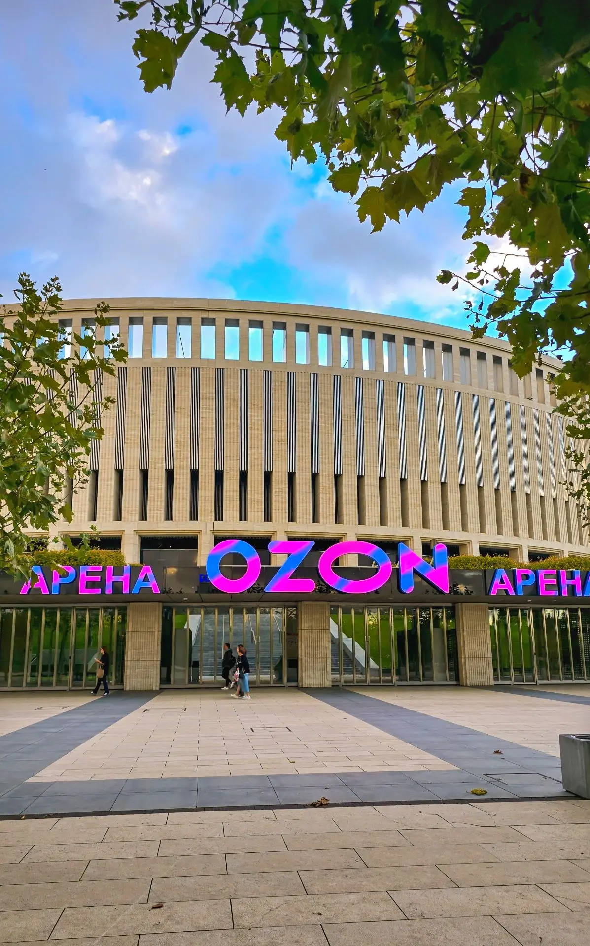 Ozon Арена 💎