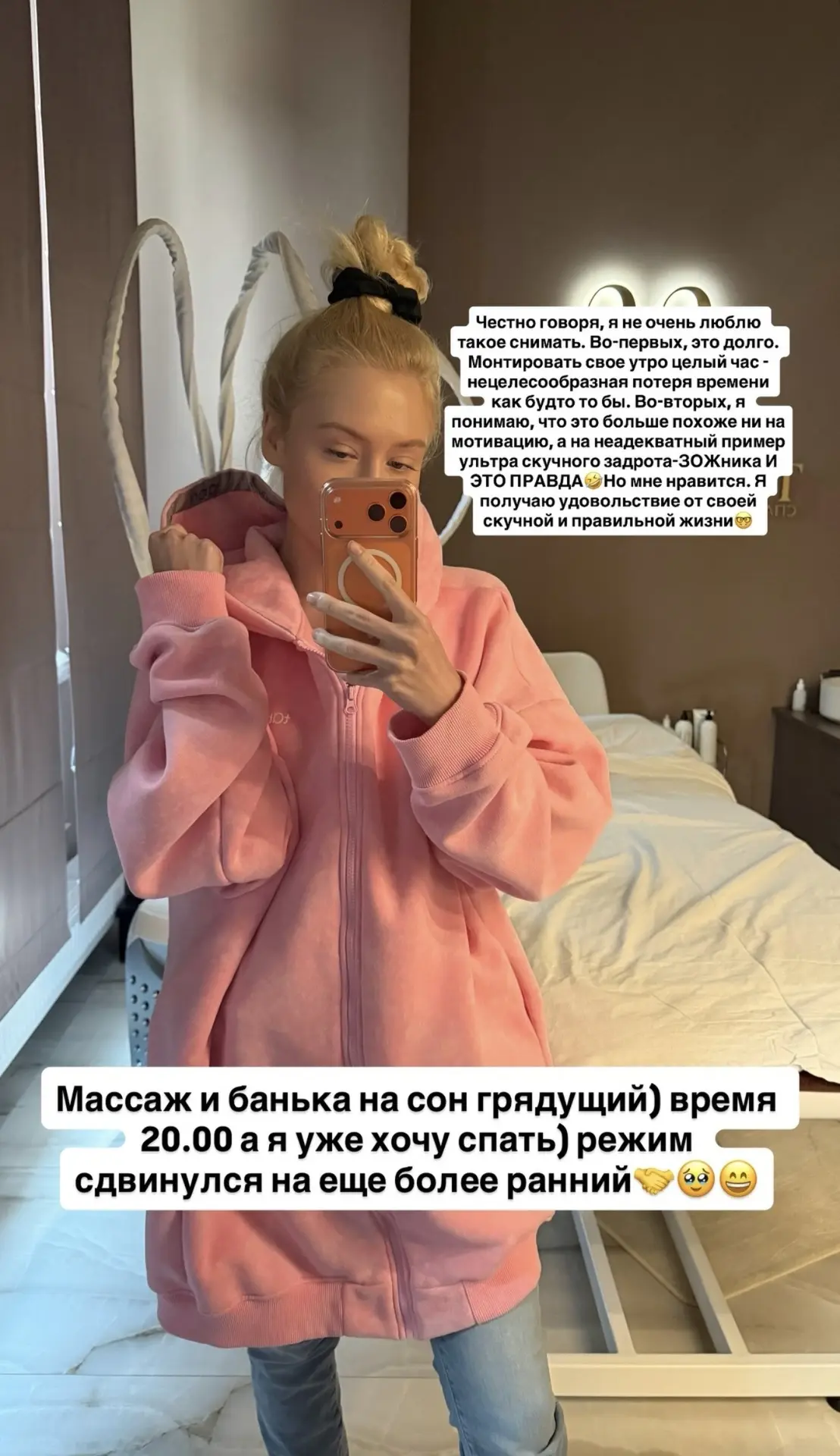 6.00 воскресенье
