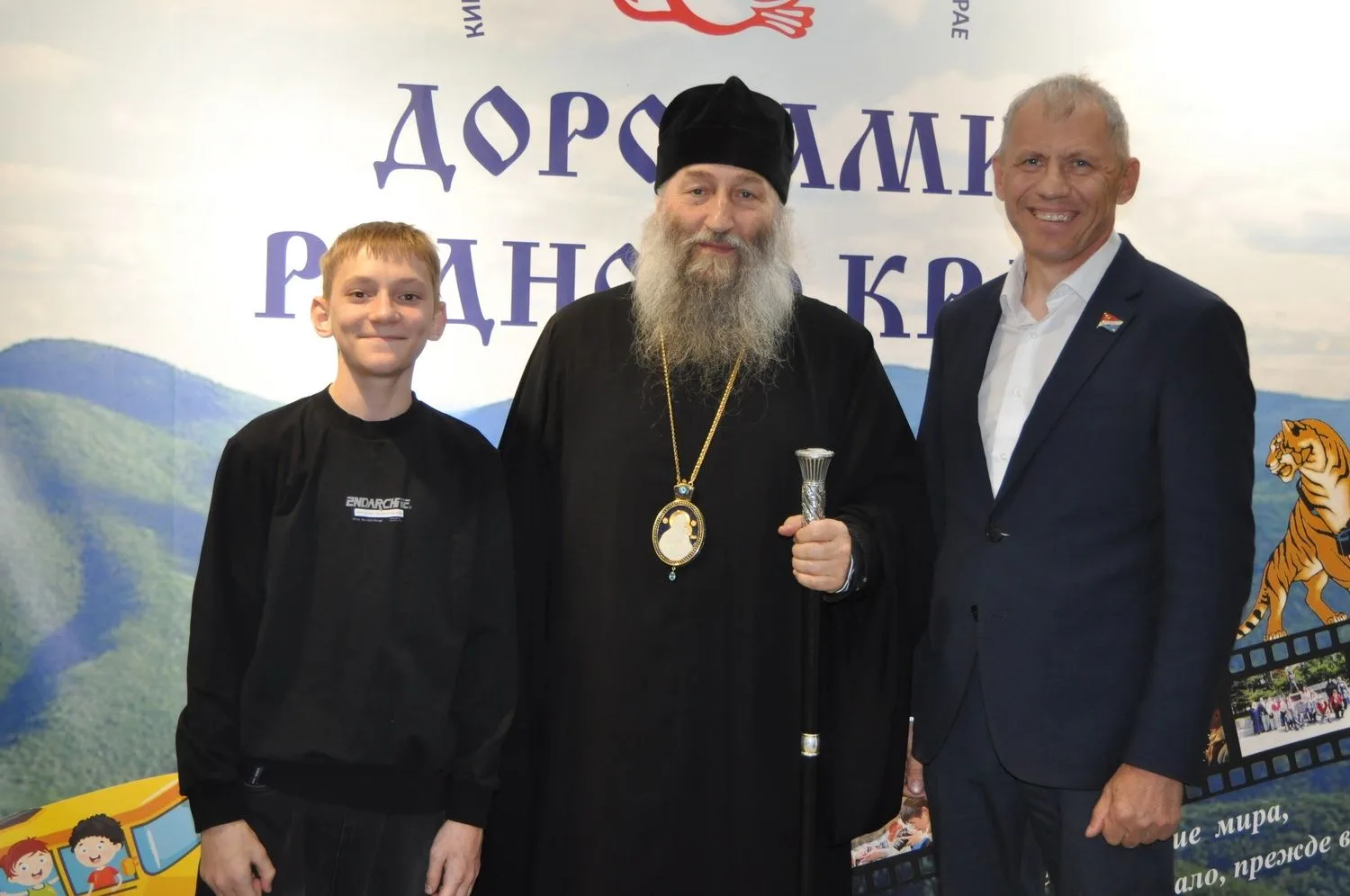 В Арсеньеве прошёл кинофестиваль «Дорогами родного края»