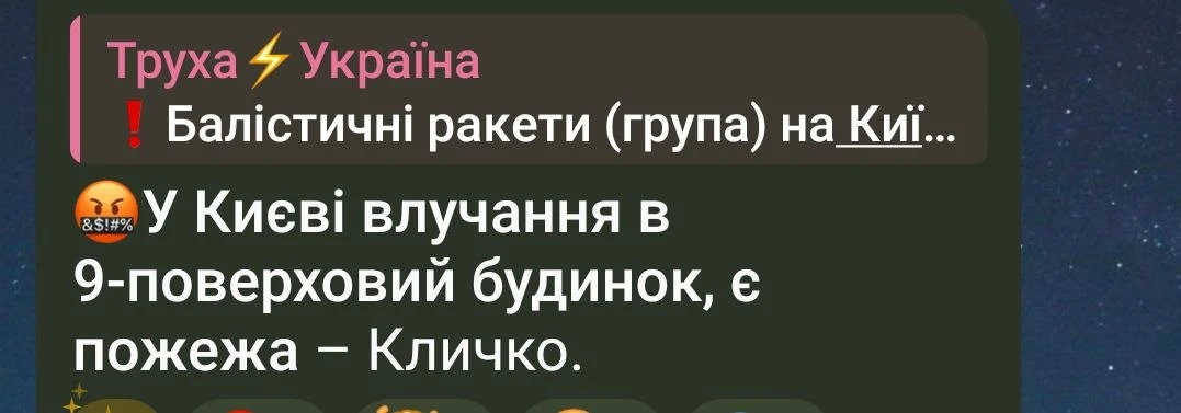 Ой всё