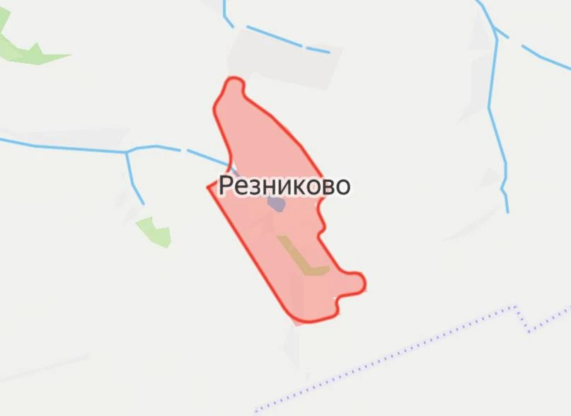 Минобороны России сообщило, что Резниково в Харьковской области также перешло под контр...
