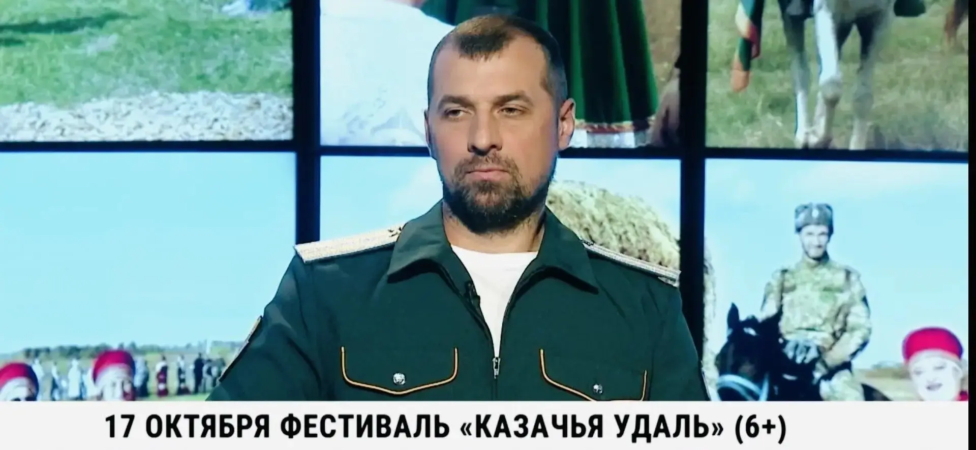 Фестиваль «Казачья удаль» объединит любителей военно-спортивных традиций