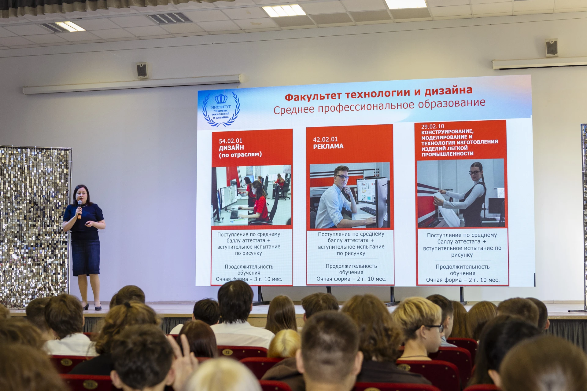 📢Всероссийский классный час в рамках Единого дня открытых дверей федерального проекта ...