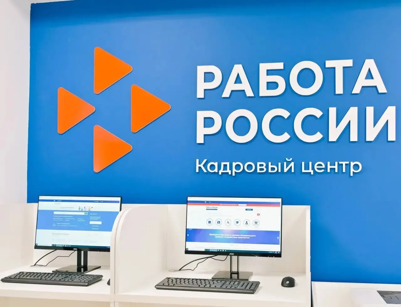 Популярность портала «Работа в России» в Бурятии