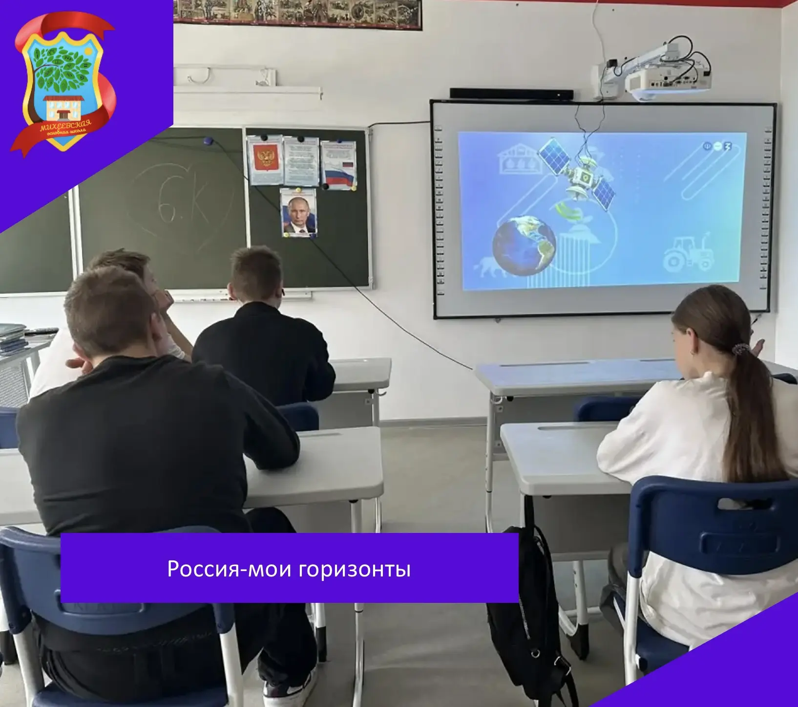 «Развитие системы образования в Калужской области: педагогические кадры для региона» 🎓
