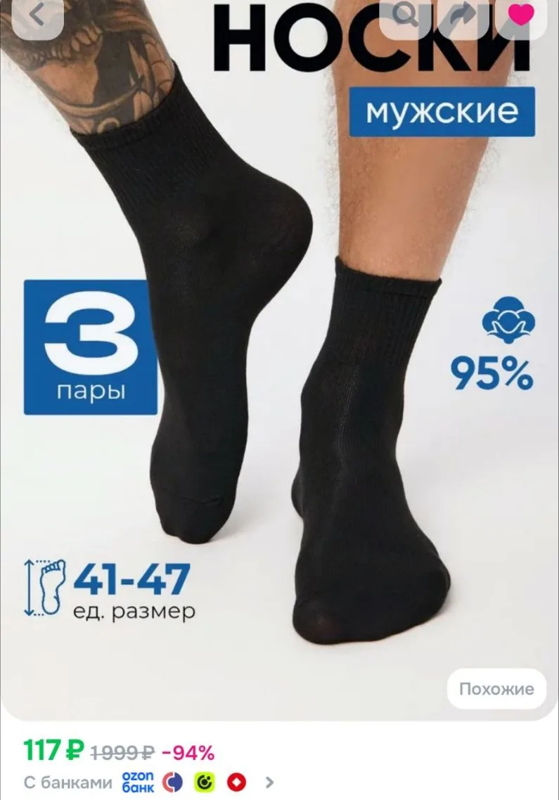 И такие