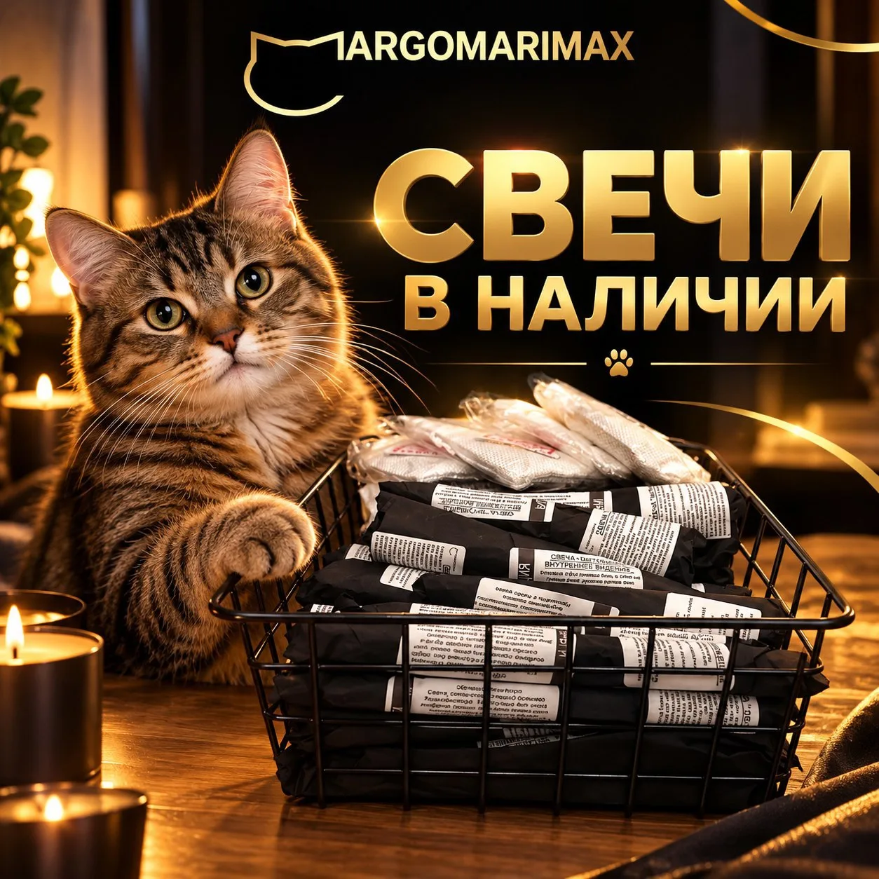 Обновленный список НАЛИЧИЯ  на 15 октября  2026, заказ в свободной форме в чате: https:...