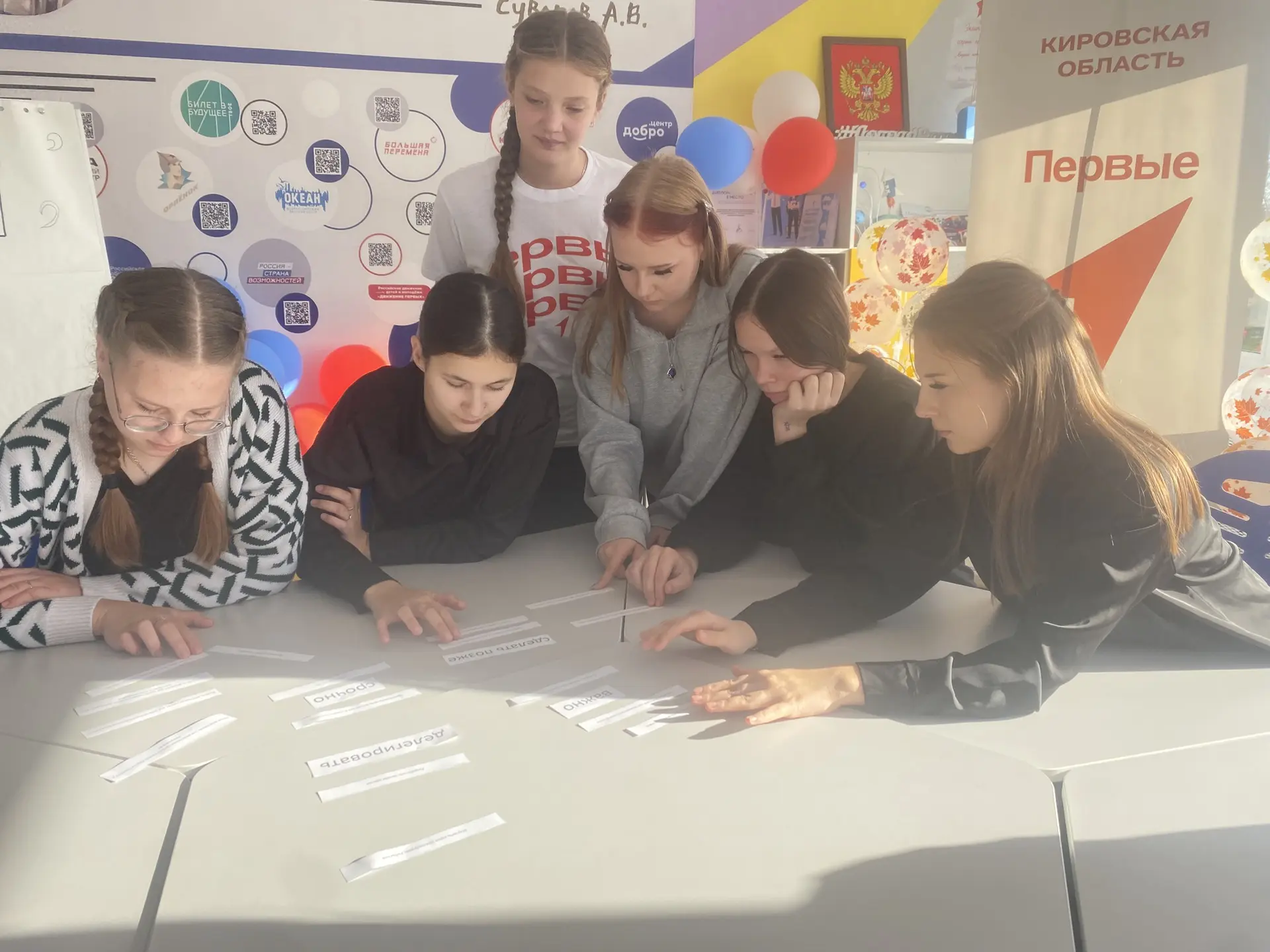 Школа актива Совета Первых 📈