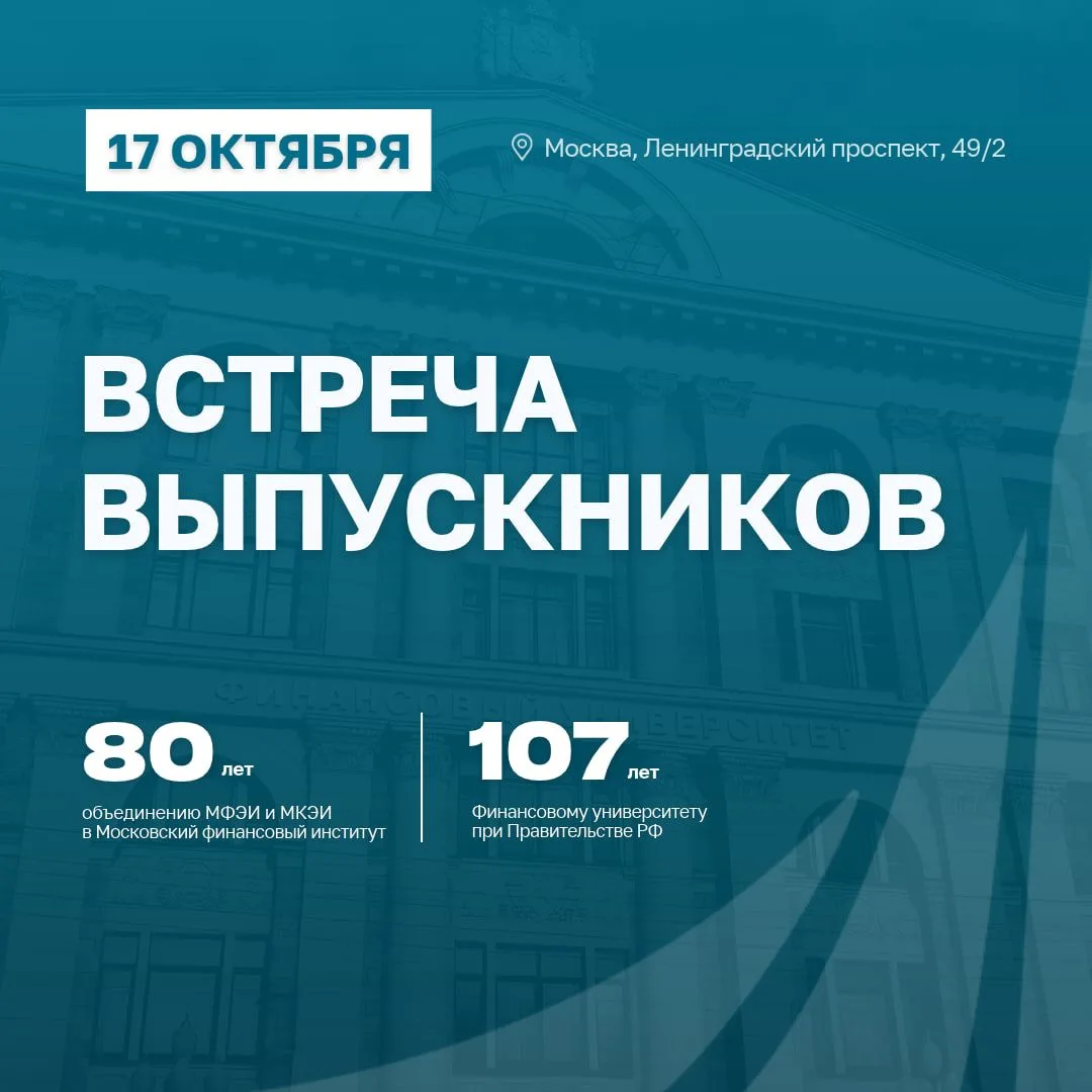 Дорогие выпускники! 🎓