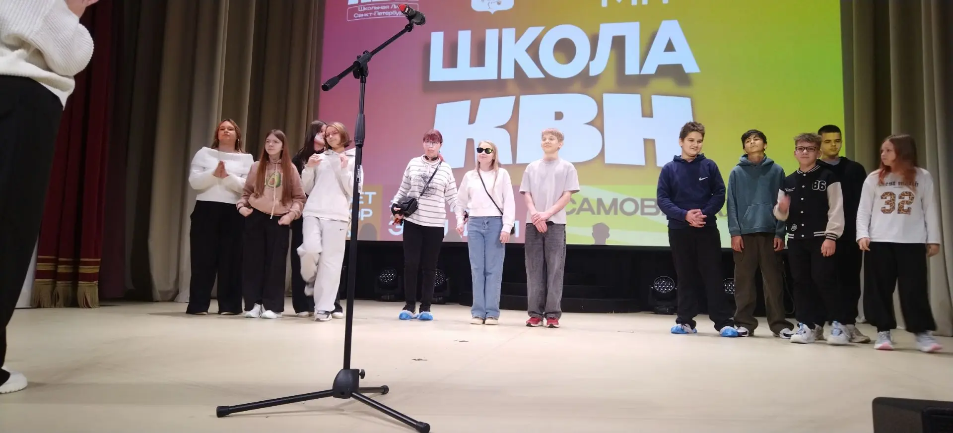В субботу два игрока школьной команды КВН «Между делом» - Егоров Игнатий и Синявская Ди...