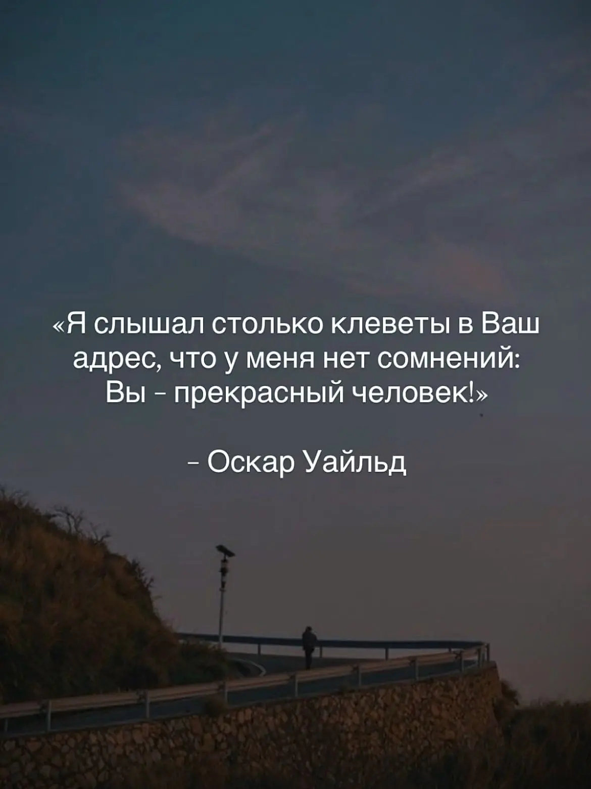 Согласны?