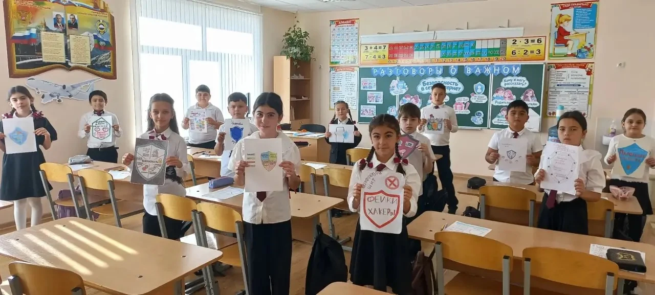 🛜Безопасность в сети Интернет