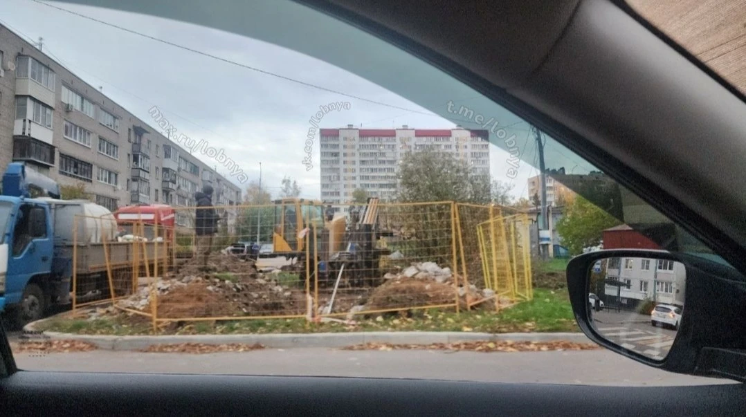 Опять раскопали...