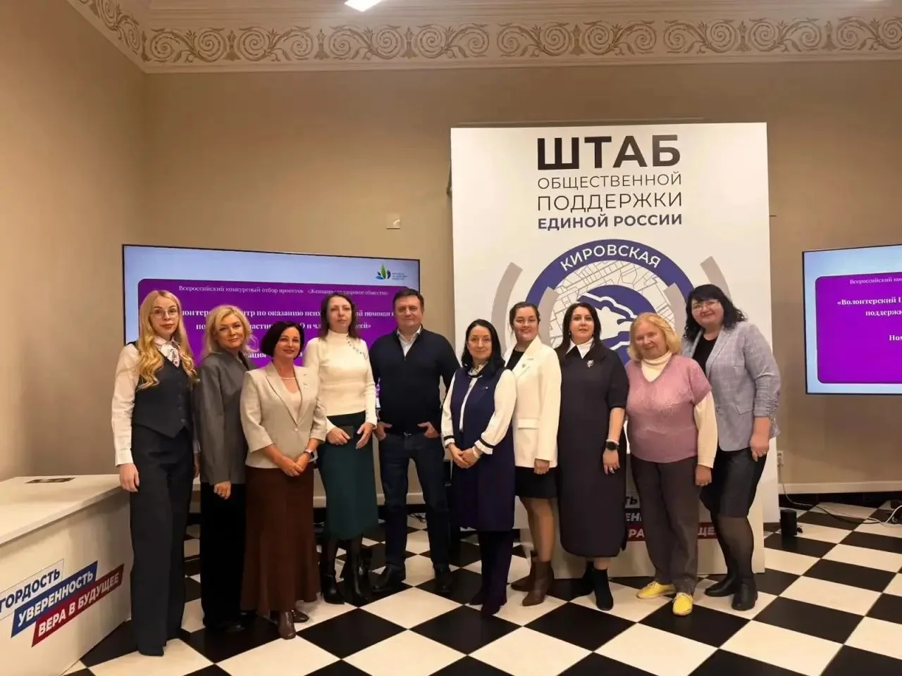 Женские истории для депутата ГД