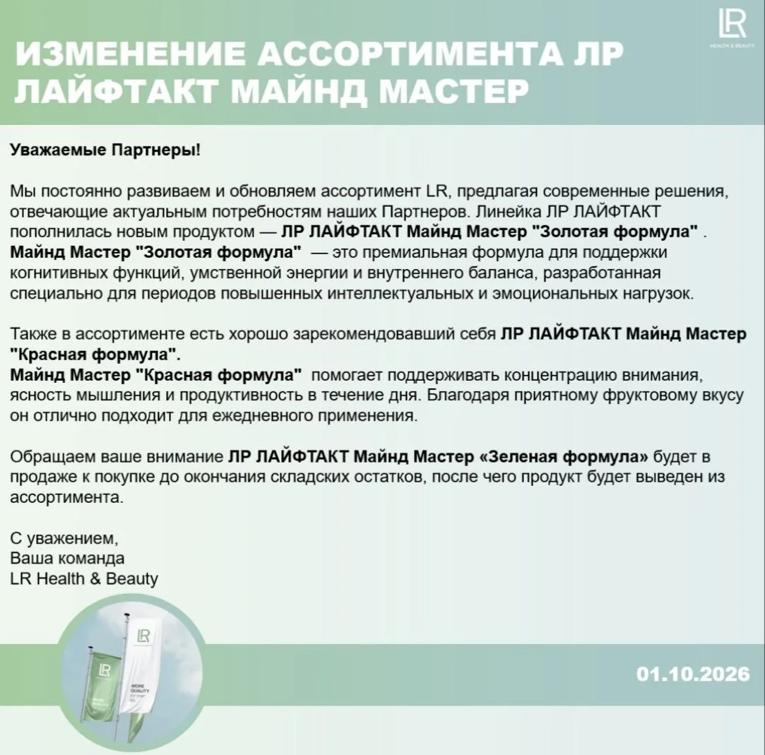 Новости от компании ❗️