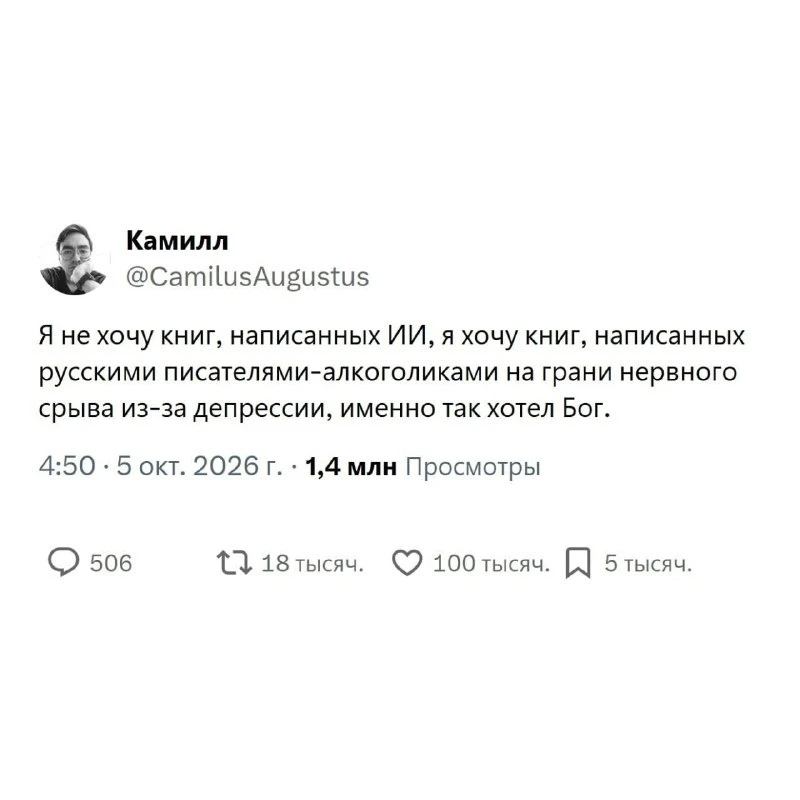 Доброе утречко, с пятничкой, ура, завтра выспимся! 🕺