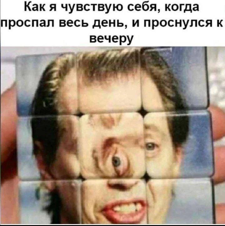 Подписаться