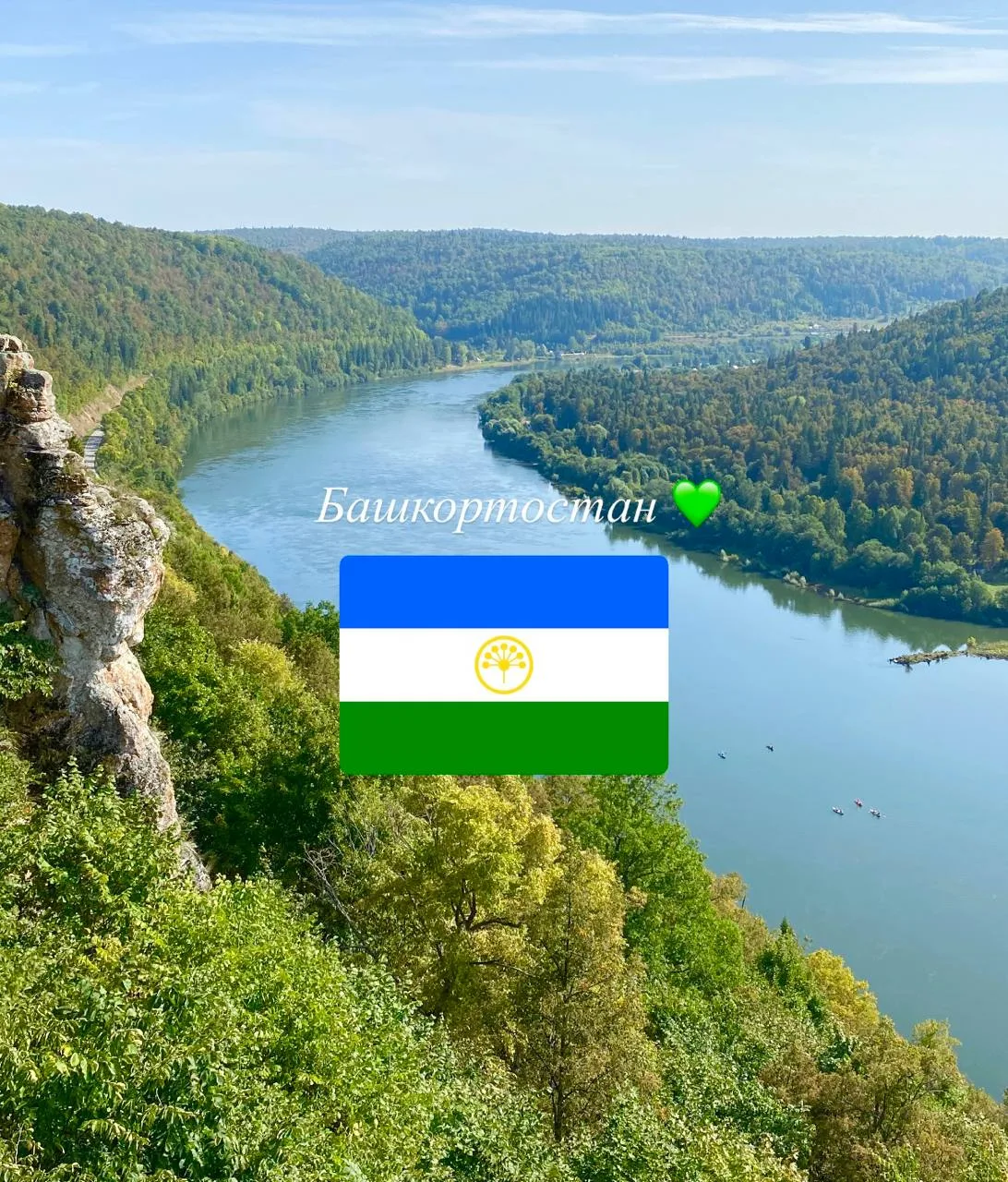 С твоим днём, любимая республика!💚