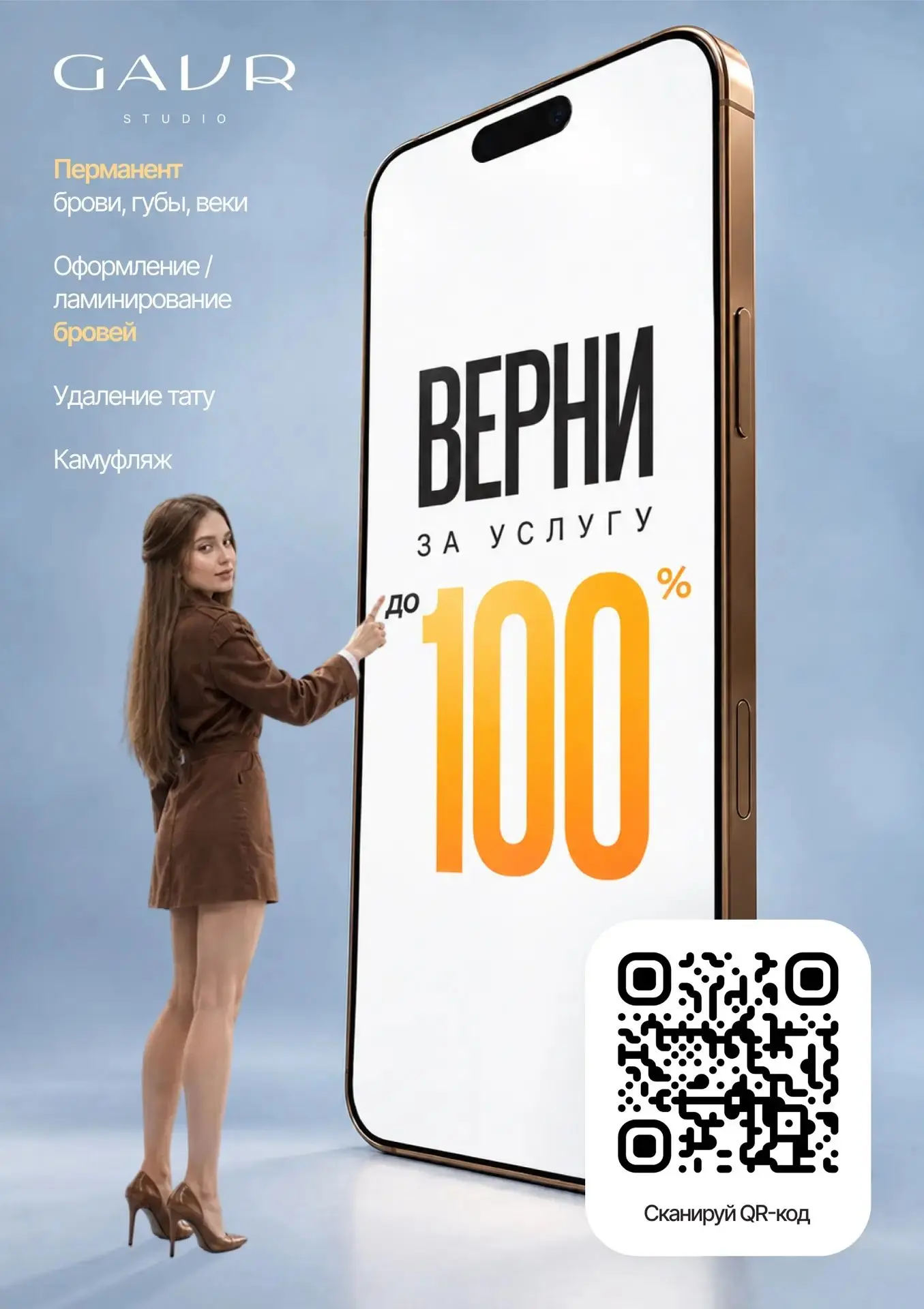 Привет !