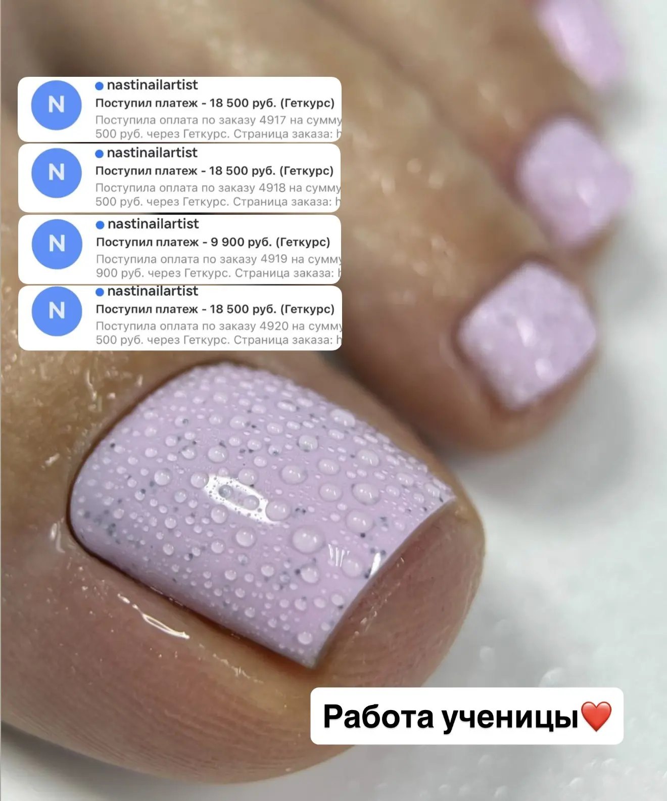 Еще ➕ 4 ученицы 😍