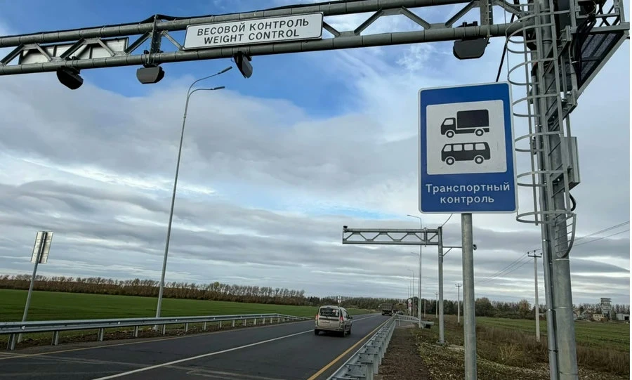 На Орловщине завершили установку второго автоматического пункта весового контроля