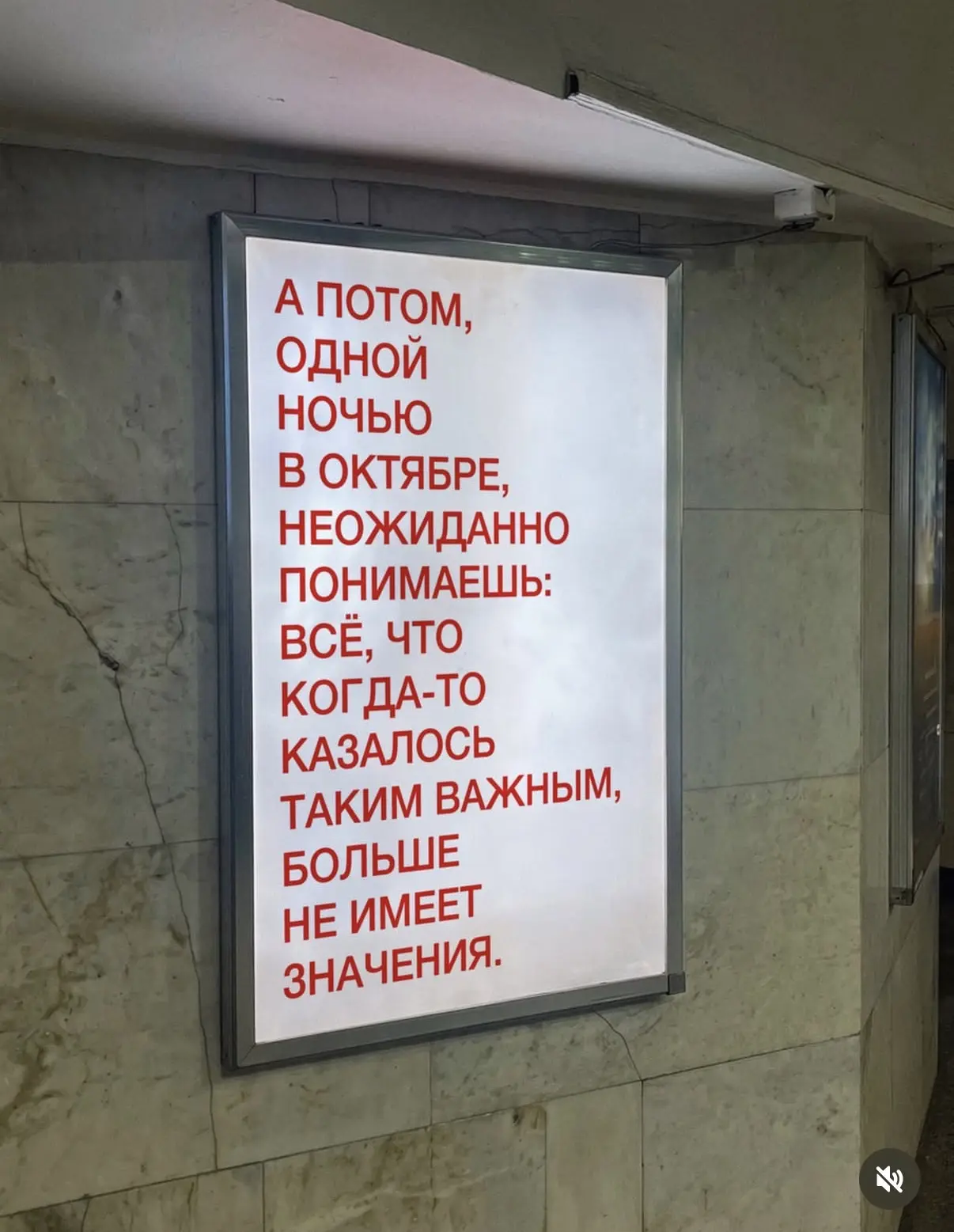 Вам послание