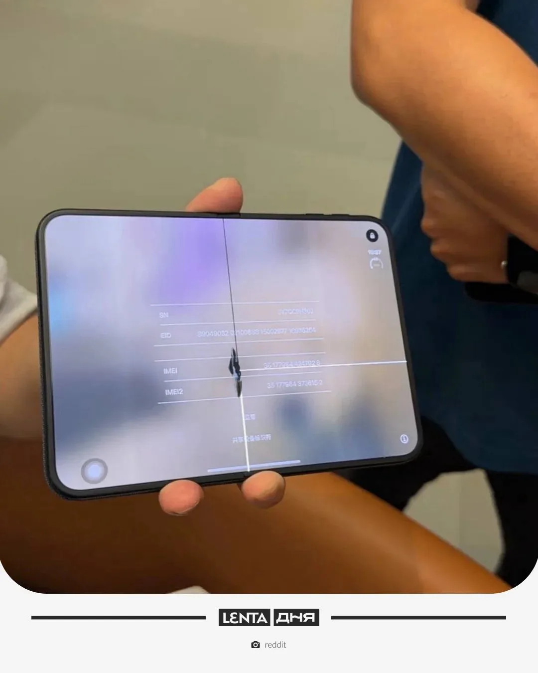 Пользователи новых iPhone Duo жалуются на трещины посреди экрана.