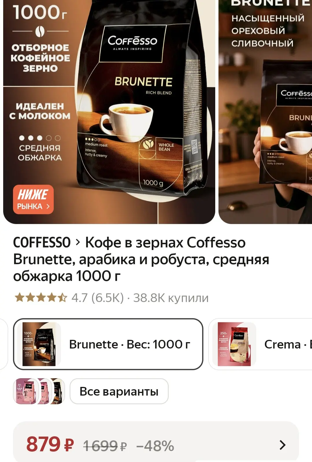 🟨 Килограмм