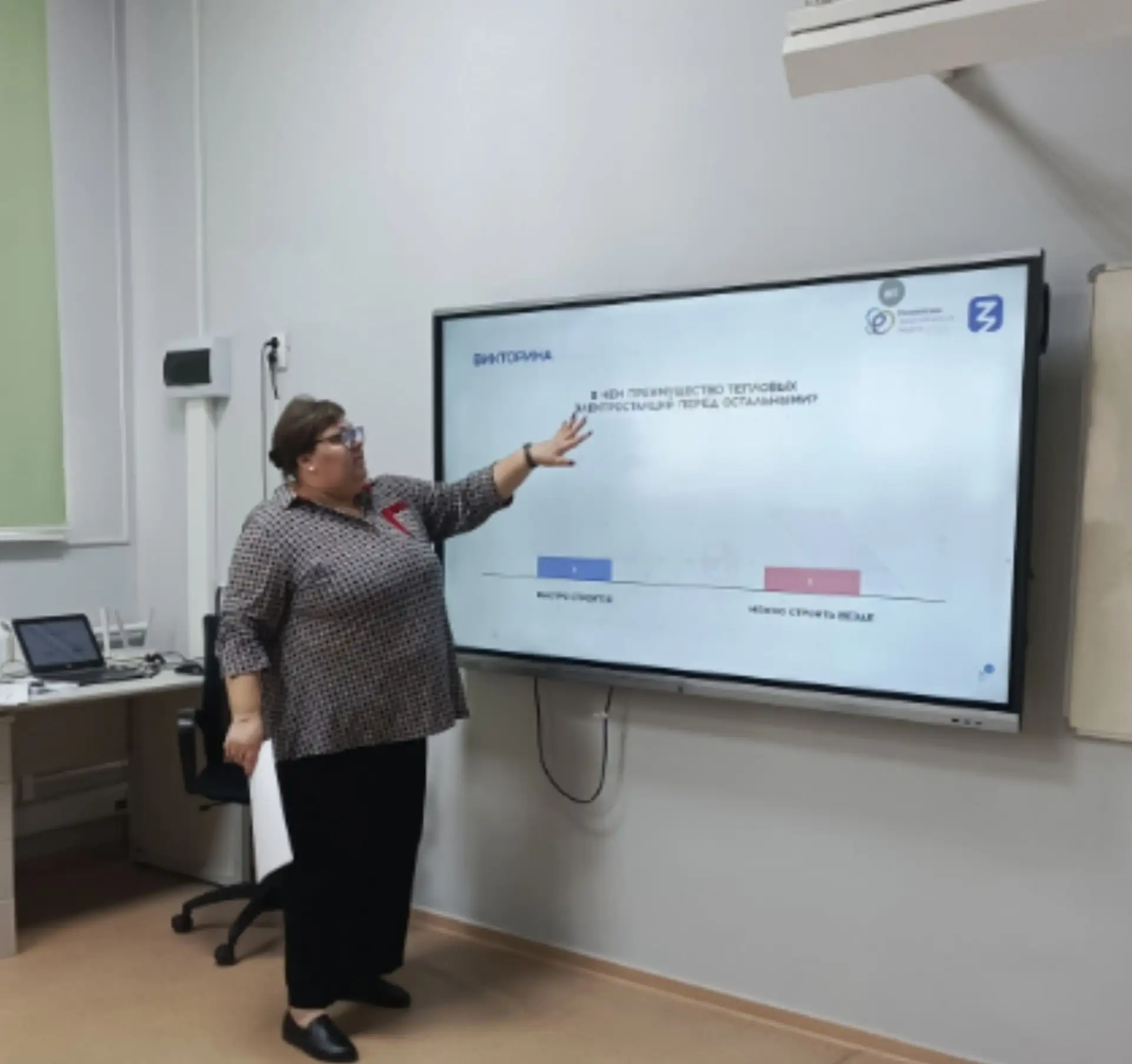 🎉 В 9 «В» прошла мастер‑лекция от Российского общества «Знание» — «Россия — энергетиче...