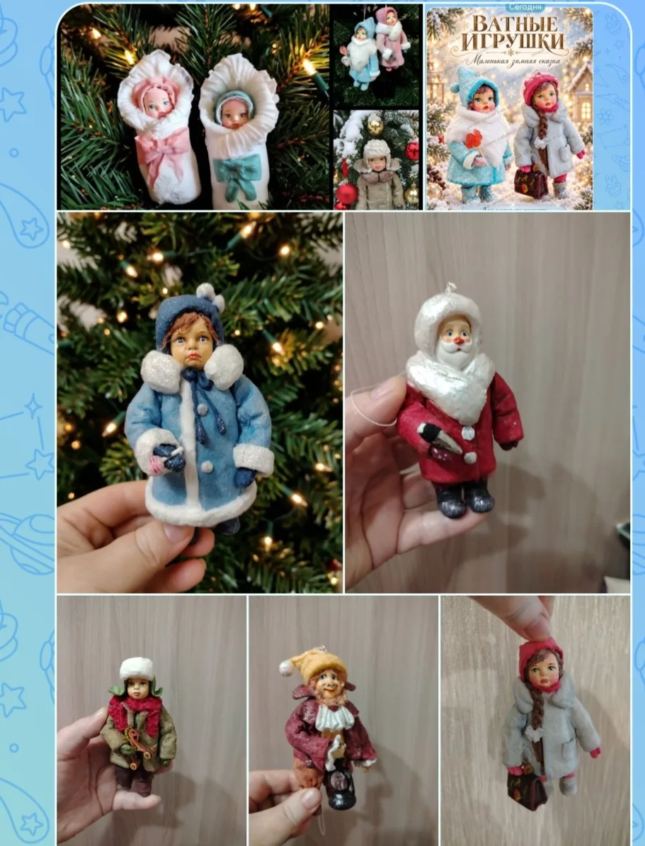 Ёлочные игрушки1800, пишите в лс89081428284