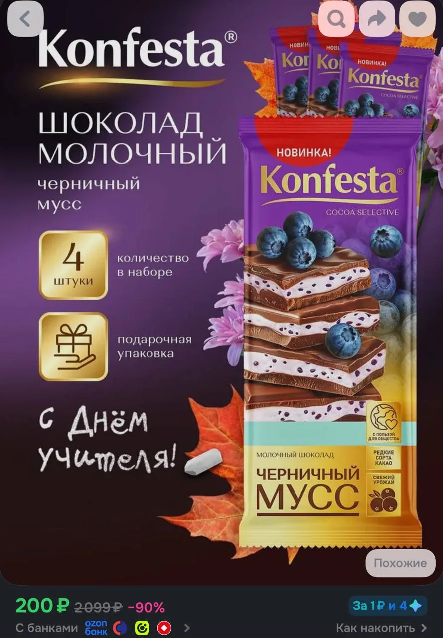4шт