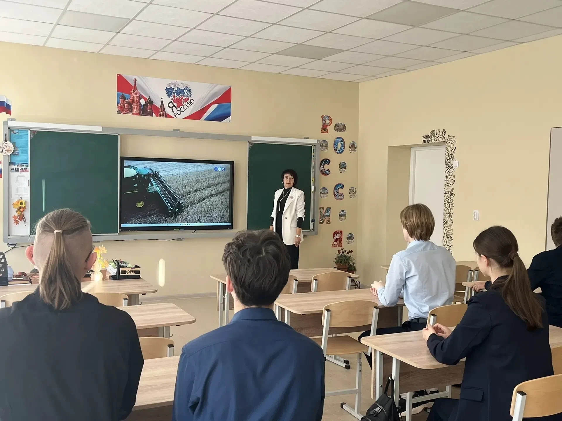 🚜 8 октября в нашей школе прошло занятие профориентационного курса «Россия — мои гориз...