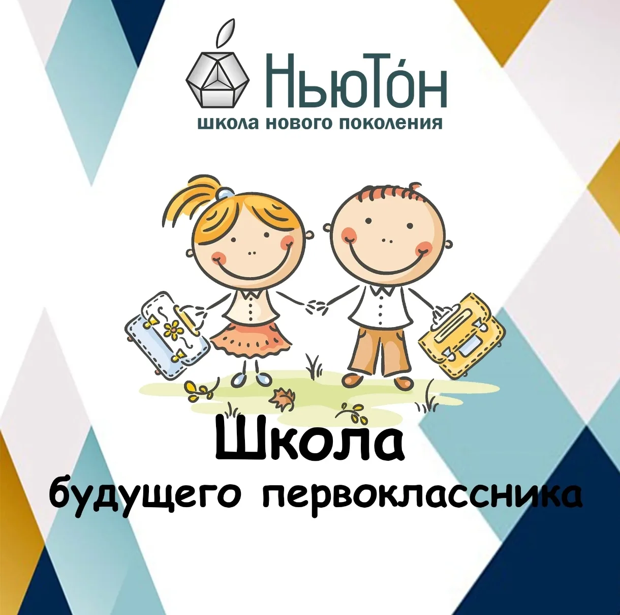 Уважаемые родители!
