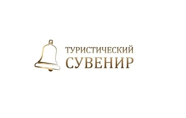 🎉Ивановская область — в числе лидеров отборочного полуфинала Всероссийского конкурса «...