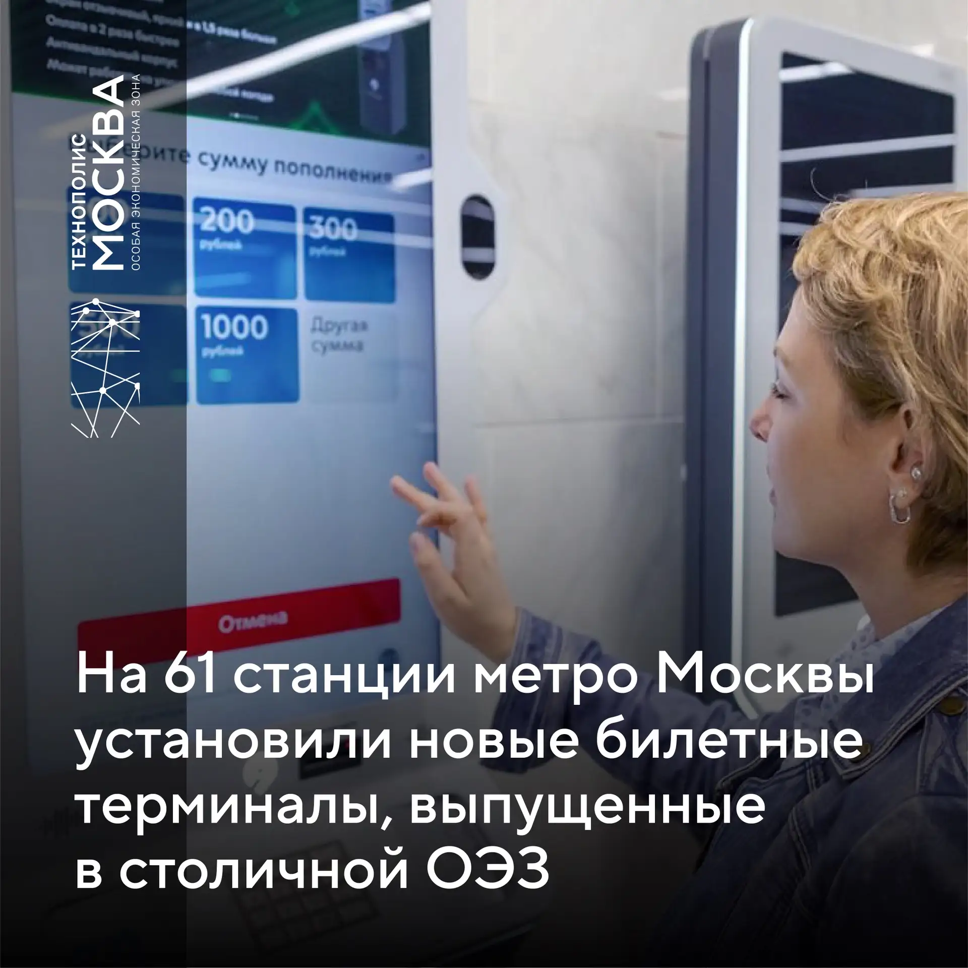 От продукции резидентов ОЭЗ не скроешься даже под землей 😉