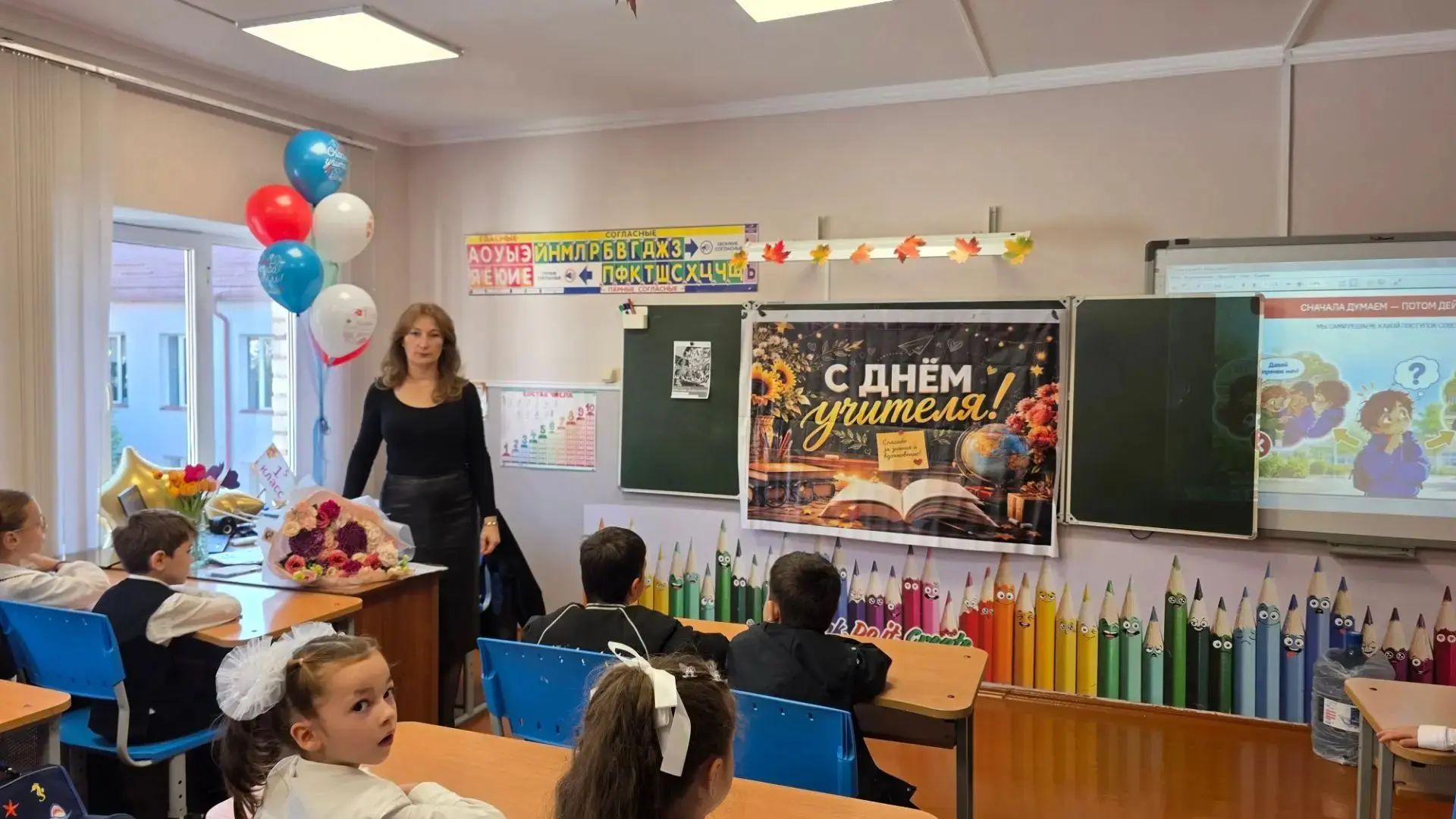 Разговоры о важном.