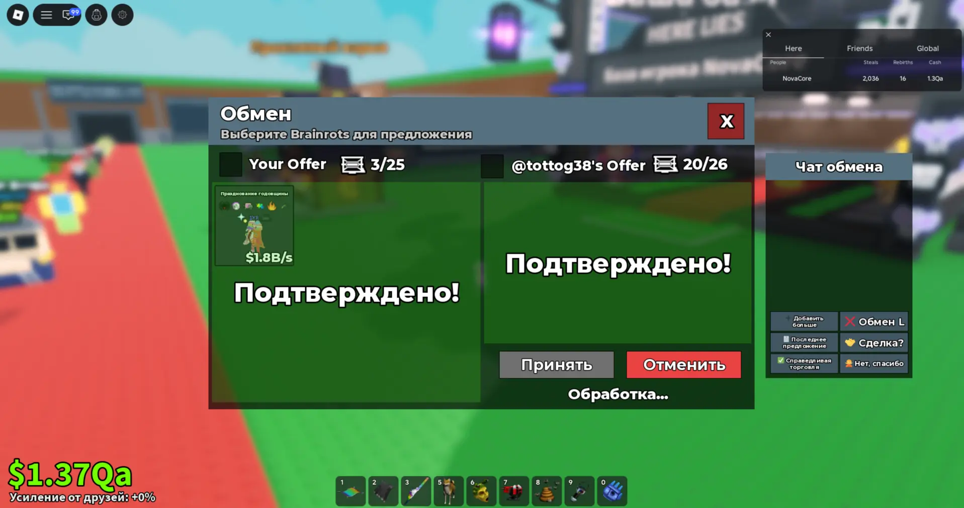 Короче по сводкам на сейчас: