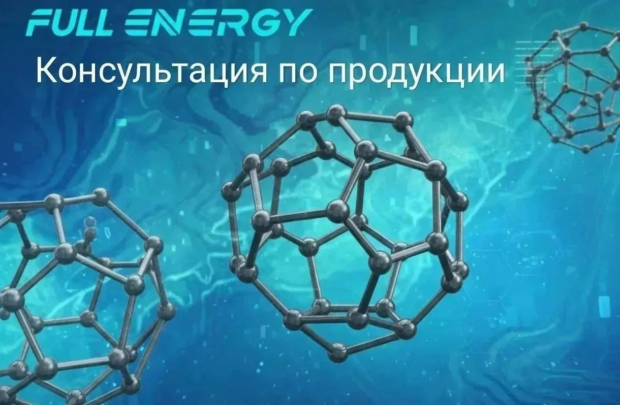 🧬 ВСЁ О ПРОДУКТЕ: ВОПРОСЫ И ОТВЕТЫ