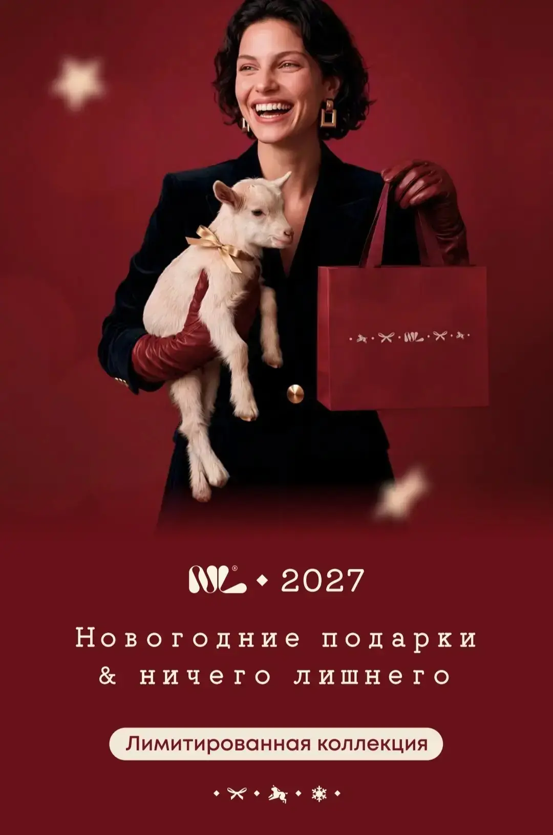 А вот такие подарки в Новому году презентовали на бизнес комьюнити, которые должны выйт...