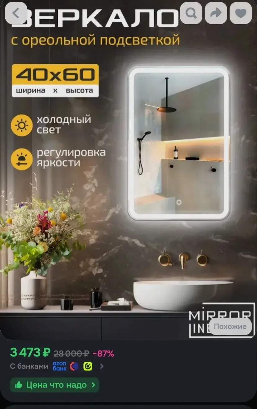 ❗️бронь❗️