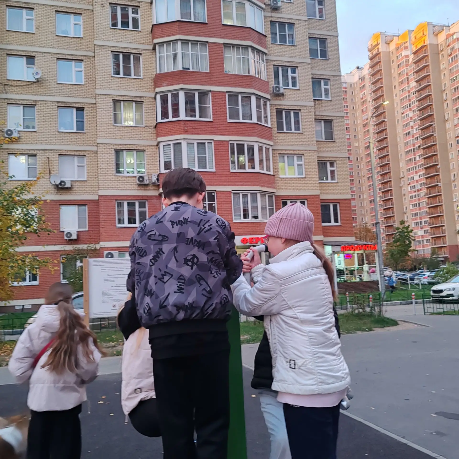 Предложка: