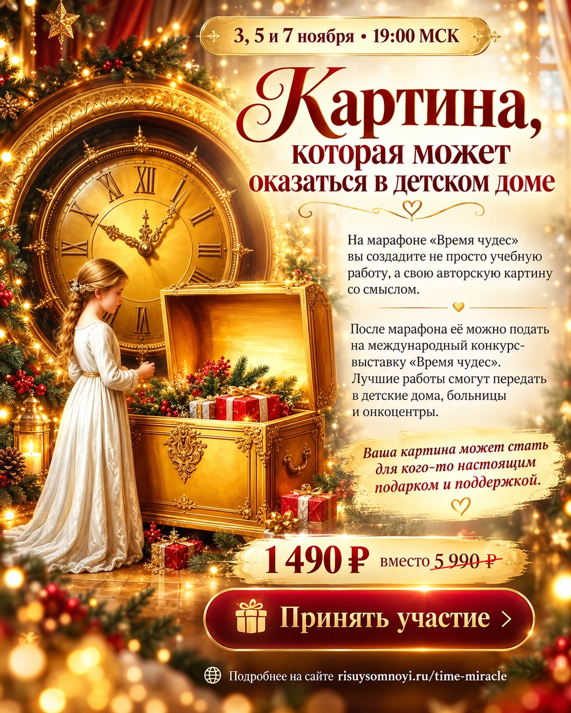 Друзья, представляете, ваша картина может стать для кого-то настоящим подарком ❤️